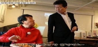 ‘마이웨이’ 송대관 사망 루머에 