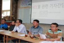 ‘KCC’ 철물.공구 시장 진출...공구상가 영세상인들 촉각