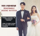 2018 하반기 구미웨딩박람회 구미라망웨딩 차별화된 혜택제공