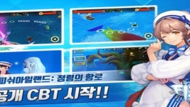 NHN픽셀큐브, 피쉬아일랜드: 정령의 항로 테스트 시작