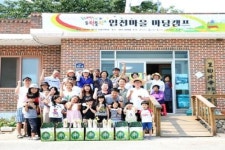 고창군 신림면 입전마을 산촌마당캠프 주민들로부터 호평