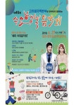 고리원자력본부, 2018 상반기 결산 수요행복음악회