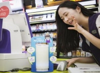 CU, ‘인공지능 보이스봇’ 시범 서비스 시작