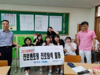 창원대 창대한 전공알림단 지역 고교 찾아 전공소개 활동 펼쳐