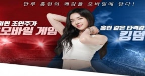 노블게임즈, 신작 모바일게임 킹덤M 정식 오픈