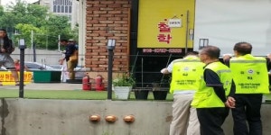 이대정문옆 완도조개구이찜 3차 강제집행