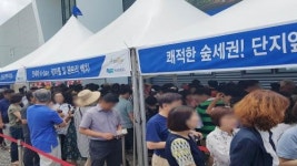 입지 우수한 ‘비조정대상지역’ 단지 각광… 신동백 두산위브더제니스 등 청약 진행