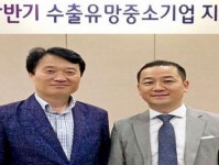 의료기기 개발 전문회사 메드믹스, 수출유망중소기업으로 선정