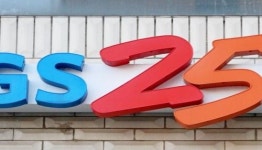GS25, 점포 앞 흡연은 글쎄(?)