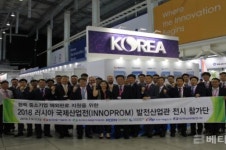 동서발전, 협력 중소기업 러시아시장 개척 지원