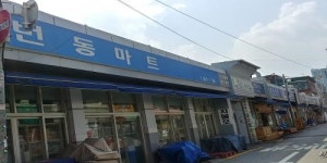 강북북부시장 관리사무실의 노예 계약서, 눈먼 시장육성사업비는 어디에