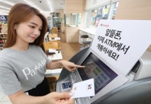 KT엠모바일, 전국 ATM서 알뜰폰 바로 개통 서비스 실시