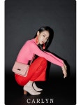 [화보]칼린 x 배우 신혜선, 18 F/W 화보 공개