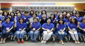 (사)풍남문화법인전주전통문화관 | 전주서 대한민국 전통문화 배운다