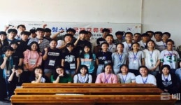 인천 부평구, 청소년수련관 국제교류활동 진행