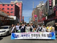 경주시, 숙박·목욕업소 민관합동 위생점검