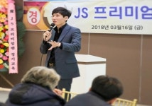 [인터뷰] 제이에스밴 황현준 대표 콜밴 사업은 지속적으로 성장
