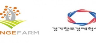 오렌지팜, 경기창조경제혁신센터와 함께 Go China Lab 참가 팀 모집