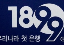 우리銀, 지자체 ‘곳간지기’ 경쟁서 ‘우세’