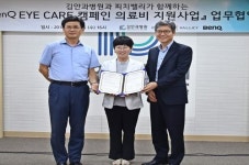 피치밸리-김안과병원, 벤큐·BenQ 모니터로 안과 질환 환우 돕는다