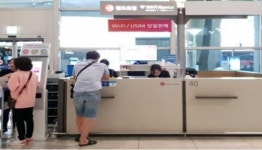 월드로밍 공항 여행자센터, 포켓와이파이·고프로 등 원스톱 서비스 제공