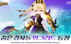 세븐나이츠, 신규 영웅 잉그리드 공개