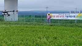 포항시, 드론으로 영농작업.. 인력 절감