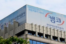 캠코, 전국 돌며 온비드 공매투자 아카데미 진행