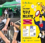 후기