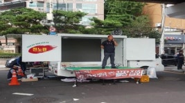 창동역 2번출구, 전노련 더 이상 못 참는다! 우리 손으로 생존권을 쟁취하자!