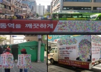창동역 2번출구 노점상인 생존권과 주민 보행권 피해, 도봉구청 대화로 협의 하자