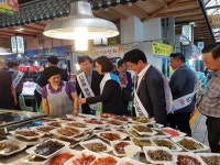 대구경북경제자유구역청, 전통시장 장보기 행사