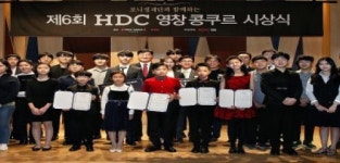 신명일영창피아노사 | 포니정재단 후원 'HDC영창콩쿠르' 성료