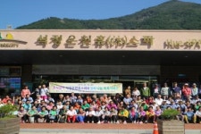 고창군노인복지관-고창 웰파크시티 석정온천휴스파 추석맞이 효 나눔 목욕서비스 진행