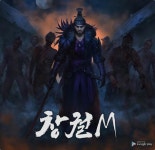 그르르르게임스튜디오, 국내 최초 블록버스터 영화와 게임 동시 런칭