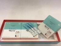 미생물 다이어트 기업 닥터스S, 신제품 ‘체인징’ 출시....장 속 미생물 바뀌어야 살 빠져