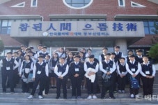 폴리텍 동부산캠퍼스, 장안중학교 학생 대상 직업진로체험 프로그램