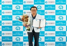 (주)예다지, 2018인천시품질우수제품 지정.. 국내외 홍보 날개