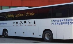 한국선원복지고용센터, 이동식 선원센터 운영