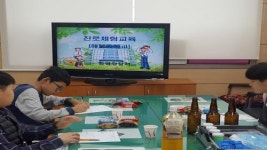 함평경찰서 해보파출소, 청소년경찰학교 운영