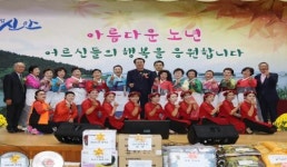신안군 어르신 행복하세요