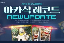 소울워커, 아카식 레코드 시스템 개편