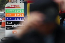 유류세 인하 안 국무회의 의결…휘발류 리터당 123원 인하효과