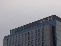 대우건설, 3분기 영업익 1915억원