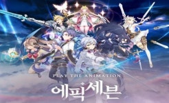 에픽세븐, 신규 캐릭터 루나 업데이트