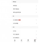카뱅, ‘내 신용정보’ 서비스 출시…하루만에 14만명 이용
