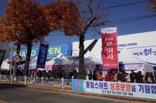 대전 동일스위트, 견본주택 3일 동안 2만1030명 방문…중도금 전액 무이자