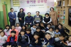라온건설, 소외된 어린이들에게 공부방 제공