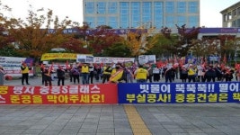 명지국제신도시 중흥S클래스 더테라스 부실 시공 논란 두고 부산진해경제자유구역청-강서구청 엇박자