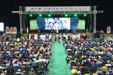 기장군, 제21회 기장 어르신 한마당축제